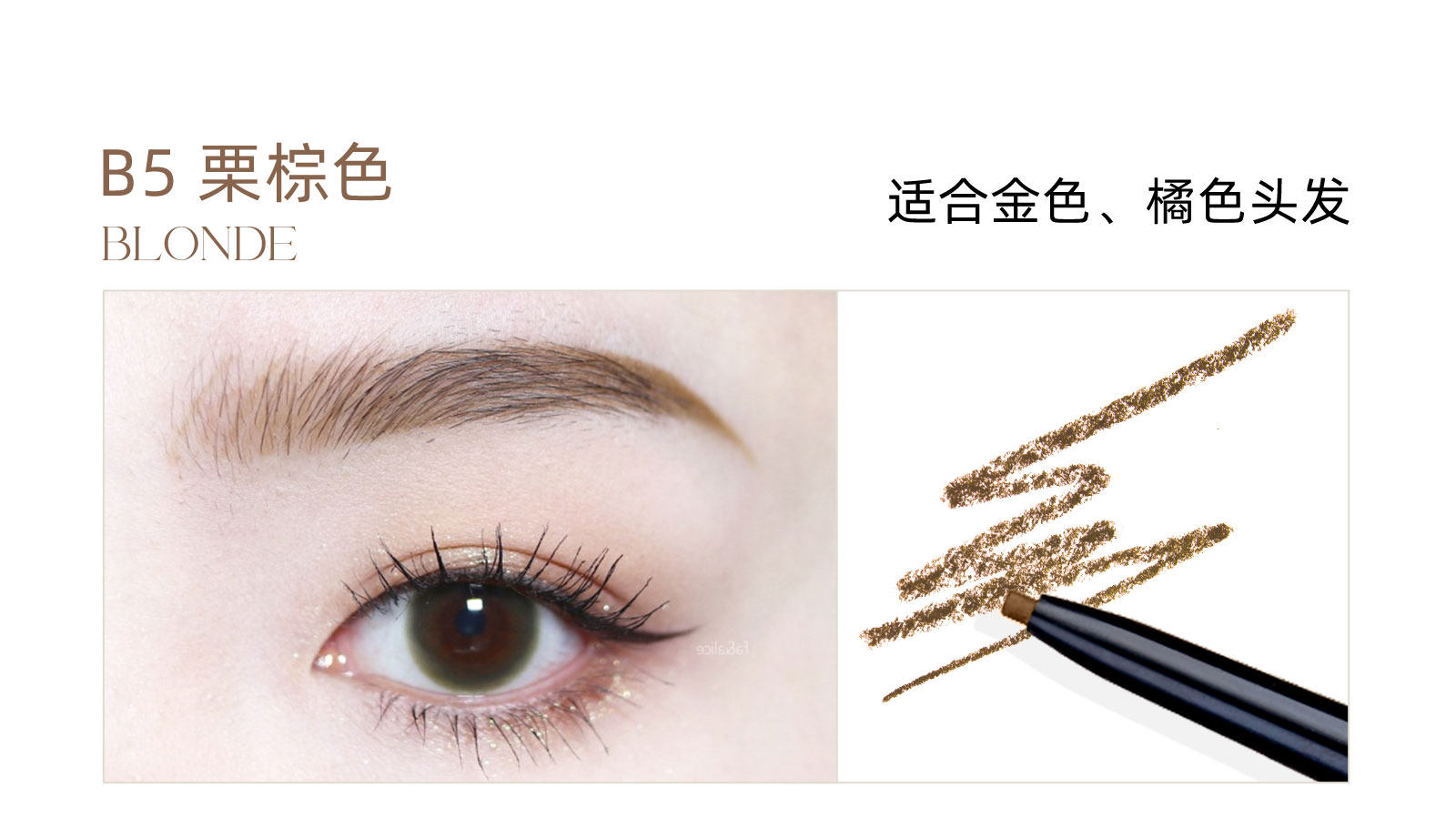 【中國直郵】 花洛莉亞Flortte 眉筆自然防水新手精細眉筆 #B2灰褐色