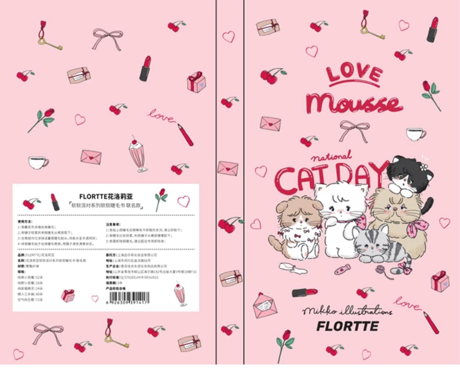 【中国直邮】FLORTTE/花洛莉亚MIKKO联名假睫毛书(5种款式)242朵