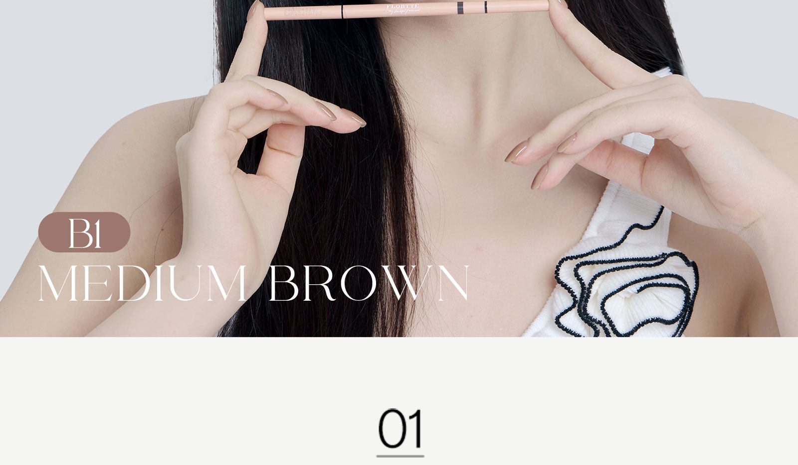 【中國直郵】 花洛莉亞Flortte 眉筆自然防水新手精細眉筆 #B2灰褐色