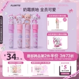 FLORTTE/花洛莉亚 Mikko Co -Brice Milk Cake Lip Cream Soft Scorch Lip Mud Mud Red