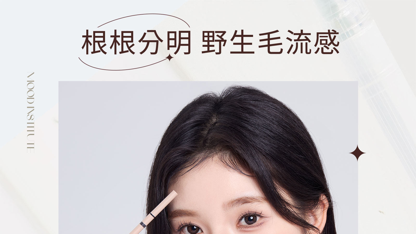 【中國直郵】 花洛莉亞Flortte 眉筆自然防水新手精細眉筆 #B2灰褐色