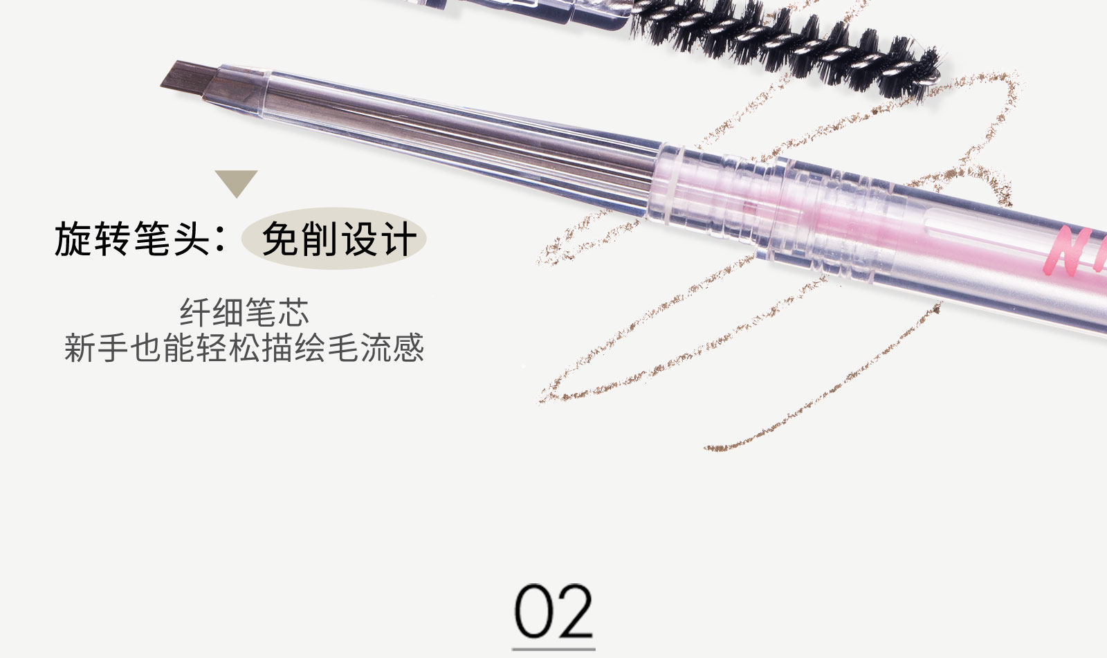 【中國直郵】 花洛莉亞Flortte 眉筆自然防水新手精細眉筆 #B2灰褐色