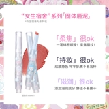 FLORTTE/花洛莉亚 Матовая помада, блеск для губ, полупрозрачная растушевка