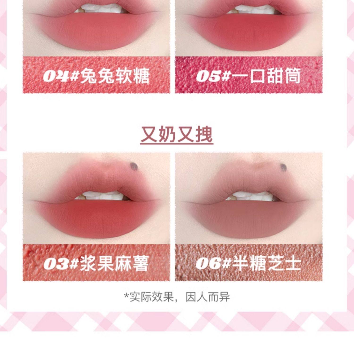 【中国直邮】FLORTTE/花洛莉亚BUNNY联名款 唇釉唇泥哑光口红 04# 兔兔软糖