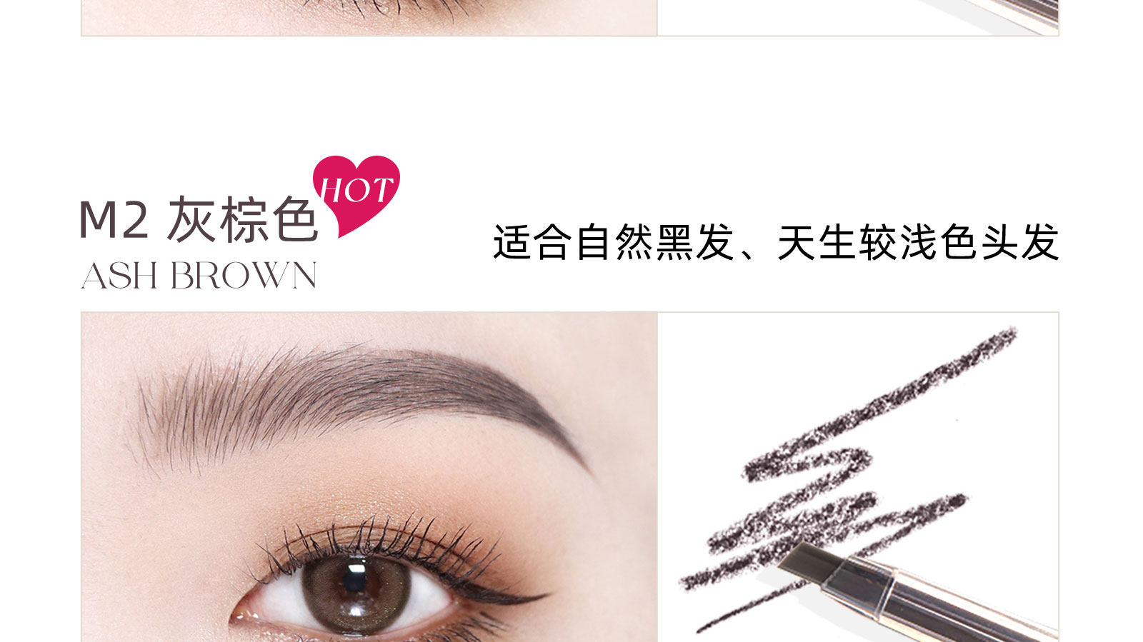 【中國直郵】 花洛莉亞Flortte 眉筆自然防水新手精細眉筆 #B2灰褐色