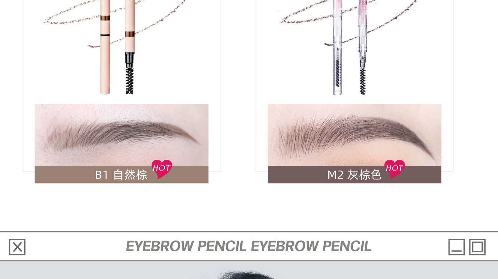 【中國直郵】 花洛莉亞Flortte 眉筆自然防水新手精細眉筆 #B2灰褐色