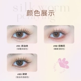 FLORTTE/花洛莉亚 Большой красивый лежащий ручка для глаз для глаз, гель тонкая водонепроницаем