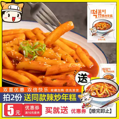 Hungry Piggy Korean Style Fried Rice Cake Korean National Food Korean Hot Sauce Fried Rice Cake Bar 270g Bag