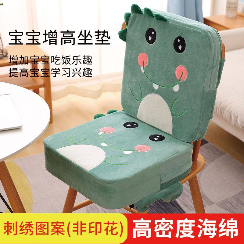 Children Cartoon Dining Chair Heightening Cushion Baby Seat Plus High Cushion Elementary School Kids Chair Stool Fart Cushion Seat Cushion Thicken-Taobao
