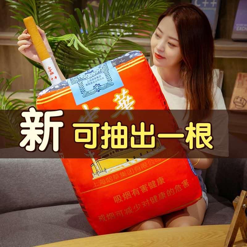 Come to Ghenyuanzi pillow to draw out the office cushion and cushion of pillow sofa cushion to root Chinese male pillow