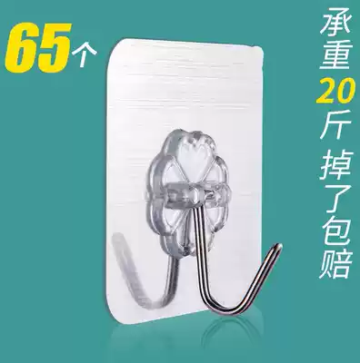 Tile wall stickers, wall hanging buckle hooks, wall hooks, strong adhesive, adhesive, large clothes, load-bearing, wall-mounted, sticky wall