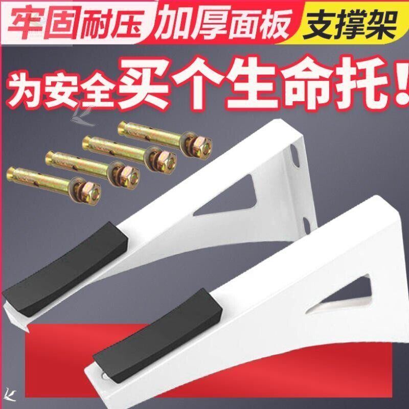 Water heater bracket bracket 80 liter bracket hollow wall suitable for Midea Haier Smith load-bearing reinforcement bracket support.