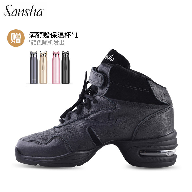 Sansha French sand dance shoes square dance shoes dancing shoes modern dance shoes women wear outside fashion leather soft sole