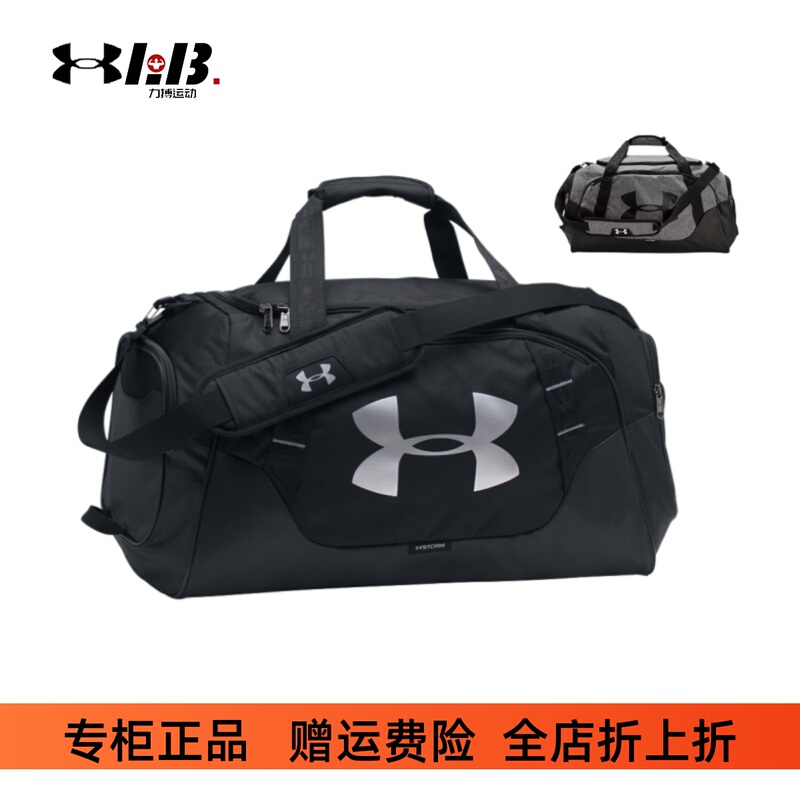 Under Armour Ua Men's and Women's Fitness Training Basketball Large-Capacity Wear-Resistant Waterproof Sports Travel Crossbody Bag 1300213