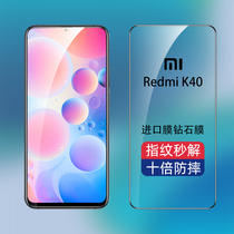 Xiaomi red rice k40 steel film k40Pro mobile phone film k40 full screen original dress film redmiK40pro qu screen Redmi original dress without white edge full adhesive curved glass 5G version