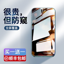 Apple 12ProMax steel film iphone12Pro anti-peeking cell phone film Max fullscreen coverage ultra-thin glass HD anti-explosion anti-fall protection 12mini full package anti-finger