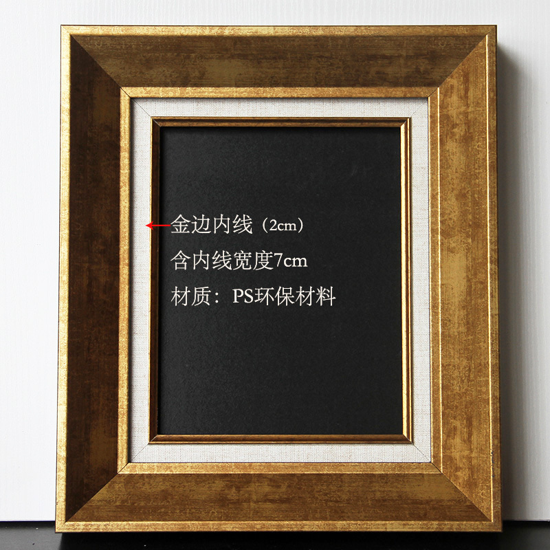 Modern and Simple Golden Vintage Picture Frame, Oil Painting Framing, Frame Width 5cm, Thickness 5cm