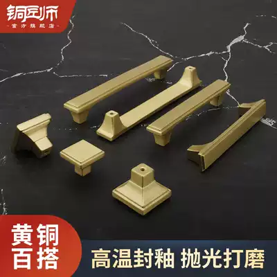 Bronze craftsman pure copper wardrobe door handle modern simple Nordic light luxury golden brass integral cabinet cabinet drawer handle