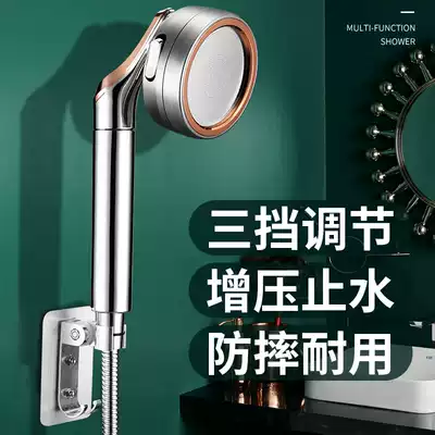 Xi Jiebao shower shower kit household bathroom booster nozzle bath bracket hose accessories all copper constant temperature