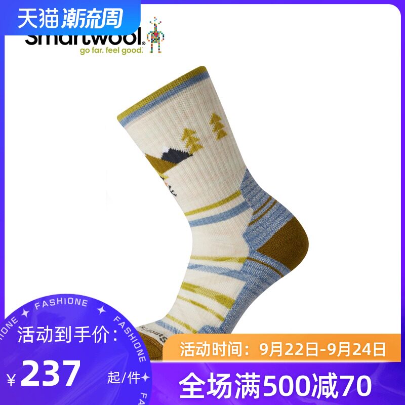 Smartwool women walking function Light shock absorption Starry Sky pattern middle stockings merino wool socks 1584