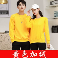 Желтый, флисовый