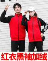 Красные черные рукава (добавлен бархат и утолщен)