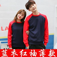 Синий, красный рукав плюс бархат