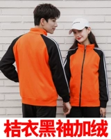 Оранжевые черные рукава (добавлен бархат и утолщен)