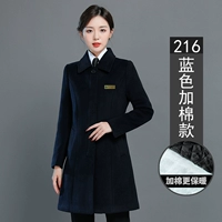 Женская тибетская синяя шерсть (Dark Placcated-216)