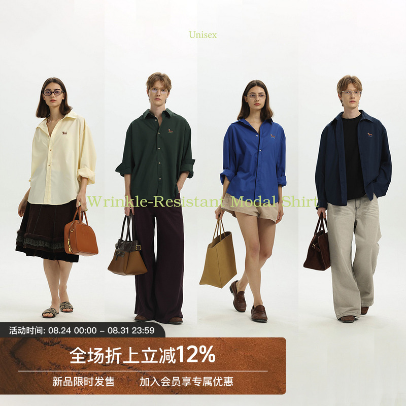 [Celebrity Style] Unvesno (Un) Modal Level 8 Anti-Wrinkle Dachshund Print Versatile Casual Shirt
