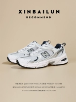 New balance, универсальная спортивная обувь, официальный продукт