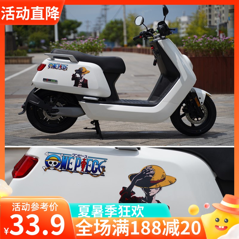 Maverick N N1s electric car sticker accessories Waterproof scratch-proof film decoration can be customized Yadi little turtle King green source