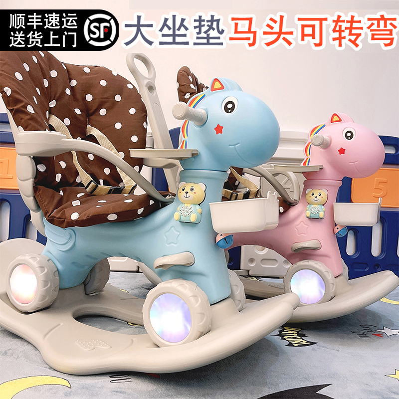 Trojan child rocking horse toddler toy home rocking horse 1-3 birthday present male girl Dual-purpose baby y
