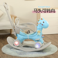 Ангел Лошади Блю+Задняя часть+Гардр+Толкай Полюс+Флэш -Колесо