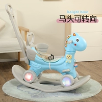 Ангел Лошадь Синий+Задняя часть+Продячье столб+Флэш -Колесо