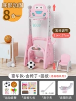 Розовая универсальная стойка