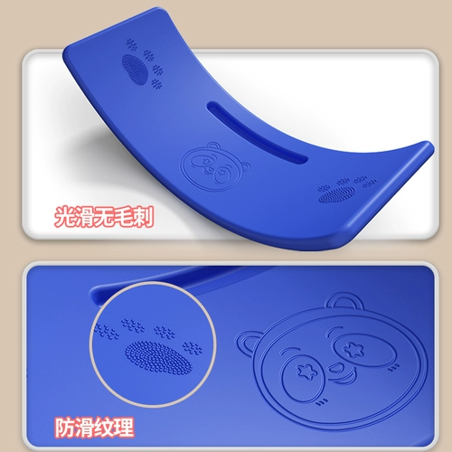 Балансировочная доска, детские вариационные качели для развития сенсорики для тренировок, детская игрушка для домашнего использования, учит балансу