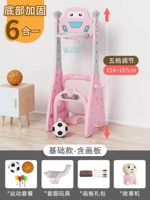 Розовая универсальная базовая стойка