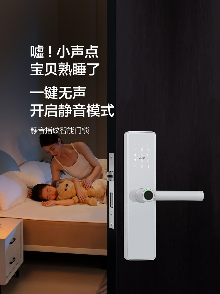 Indoor Wooden Door Fingerprint Lock, Room Bedroom Password Lock, Home Office Smart Lock, Electronic Lock, Universal Door Lock