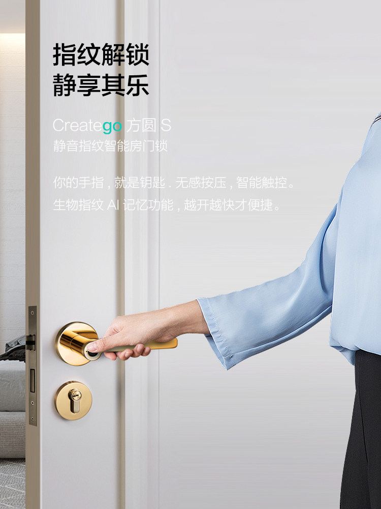 Indoor Wooden Door Fingerprint Lock, Bedroom Smart Lock, Home Password Lock, Office Door Lock, Electronic Lock, Universal Type