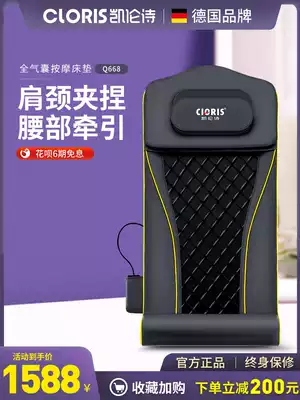 German electric massage mattress full body multifunctional cervical vertebra massager neck waist back shoulder home cushion