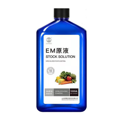 君德EM菌液肥料微生物抑菌增根