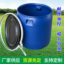 150 liters plastic barrel iron hoop barrel seafood barrel chemical flange barrel household fermentation barrel soaking bucket outdoor fish protection barrel