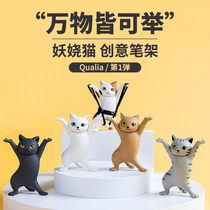 Qualia Demonic Cat Pens Frame Creative Sand Sculptures Birthday 7 New Years Eve gift to male and female friends Bestie decompression cure