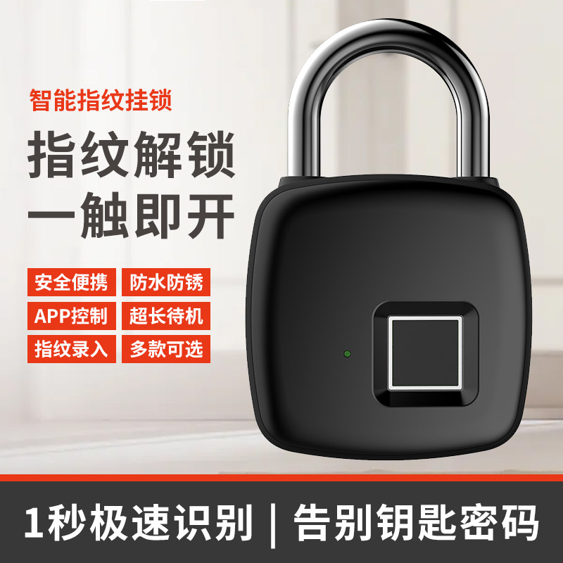 Smart fingerprint padlock password small lock student dormitory cabinet anti-theft lock door lock Bluetooth mini backpack waterproof