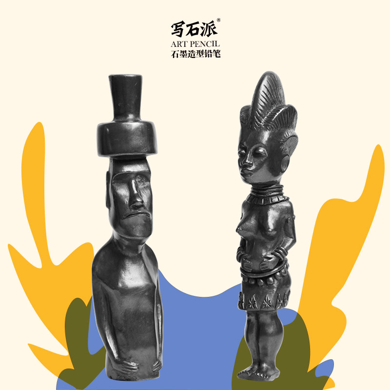 Writing stone pie graphite pencil to send elementary school friends children gifts Tanabata blind box toy boys and girls stationery