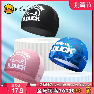 B duck little yellow duck swimming cap comfortable not to take head professional long hair ear protection sunscreen male and female adult fabric swimming cap