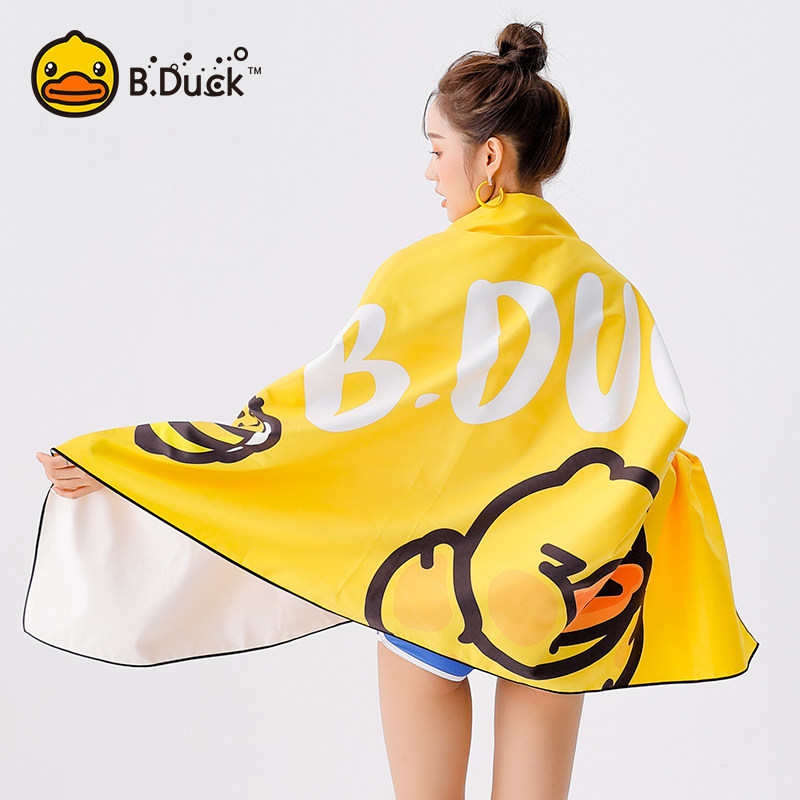 B Duck little yellow Duck bath towel children adult quick-drying absorbent swimming portable seaside supplies beach fitness towel