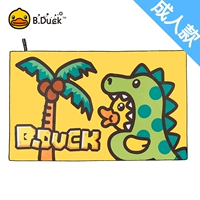 Желтый динозавр для взрослых