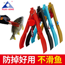 Flex-controle fisher catch fish clamer clamp pixs without haros the fish road subpers takeout anti-